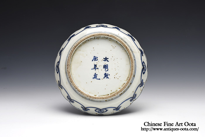 中国明末清初古染付大鉢(検)青花 景徳鎮 祥瑞