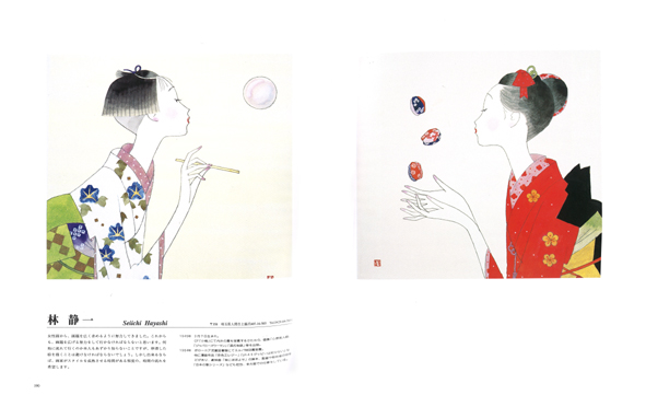 菊地洋子 絵画 ART BOX international - ART BOX IN JAPAN vol.2