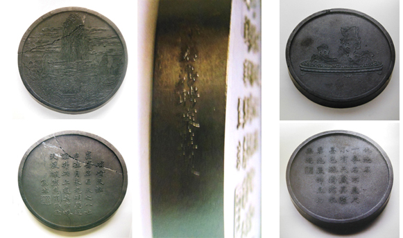 程君房と方于魯-1 (2015-02-02)