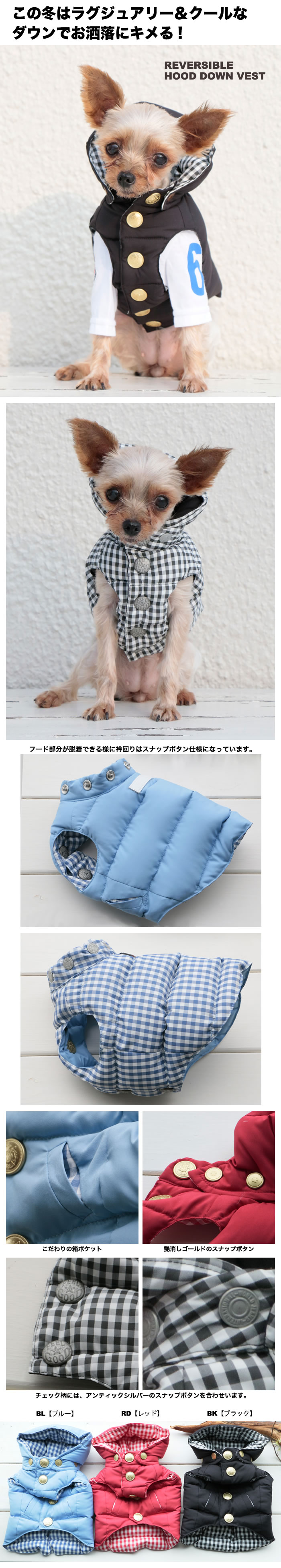 フードダウンベスト(リバーシブル) 『GG MADE IN TOKYO.』『GG+KIITI