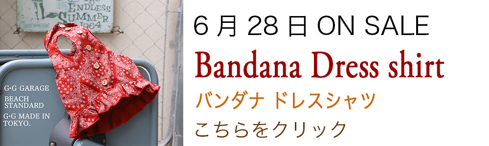 アトリエgg⭐︎Bambiマリアージュ