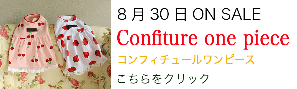 アトリエGG atelier gg ショコラデバニラシャツブラウス
