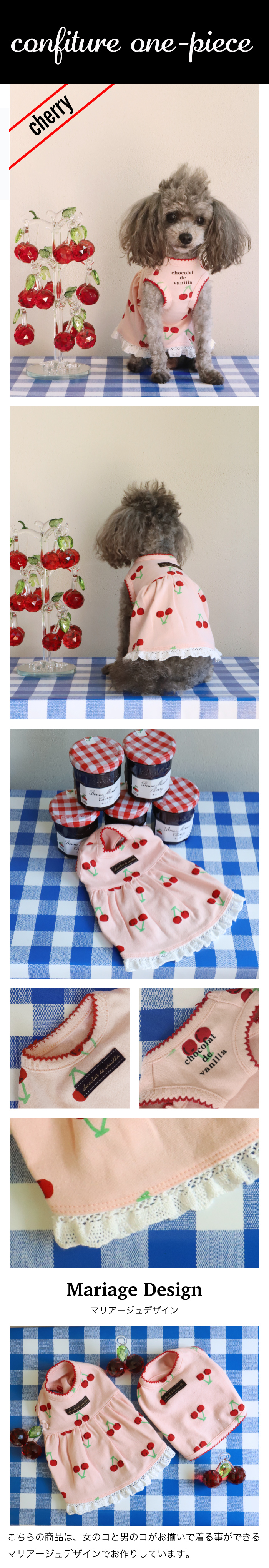 アトリエgg チェリー柄ワンピース18 アトリエgg チェリー柄ワンピース