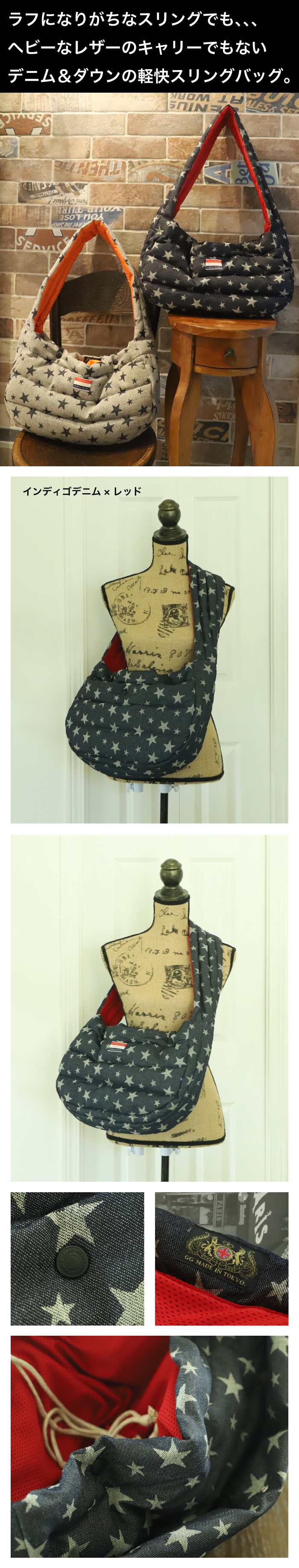 アトリエgg・ダウンスリングバッグ 【公式通販】