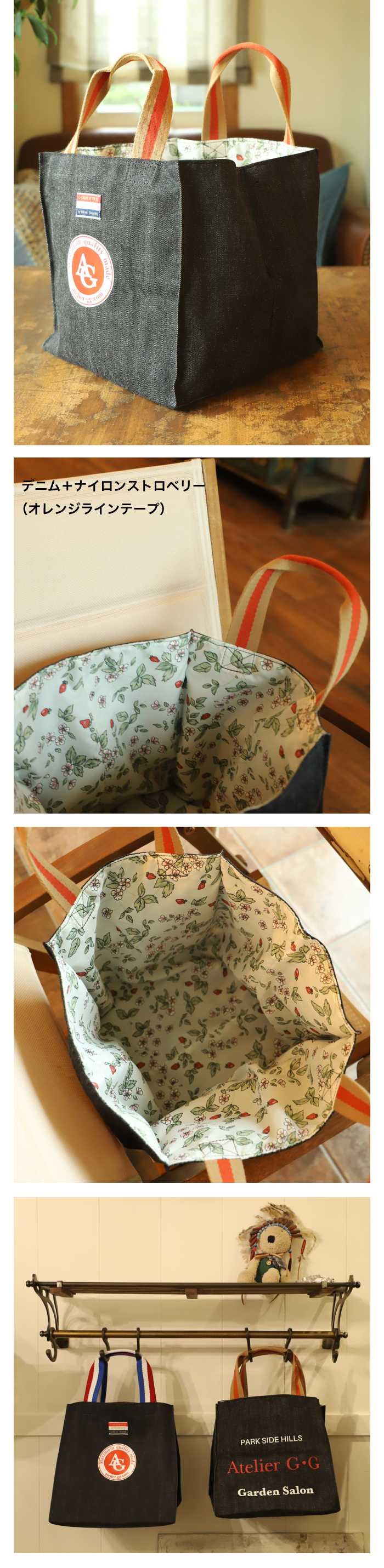 GG MADE IN TOKYO.』『GG+KIITI』『GG DENIM LINE』『Chocolat de