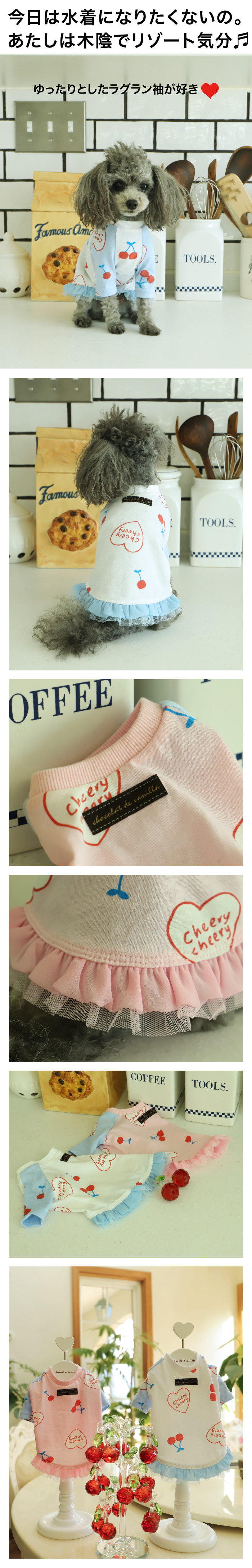 アトリエgg チェリー柄ワンピース18 アトリエgg チェリー柄ワンピース