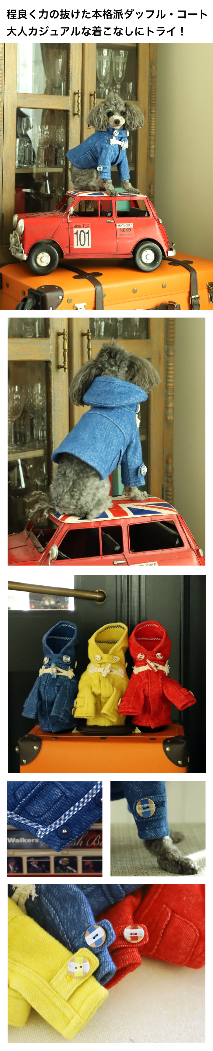 GG MADE IN TOKYO.』『GG+KIITI』『GG DENIM LINE』『Chocolat de