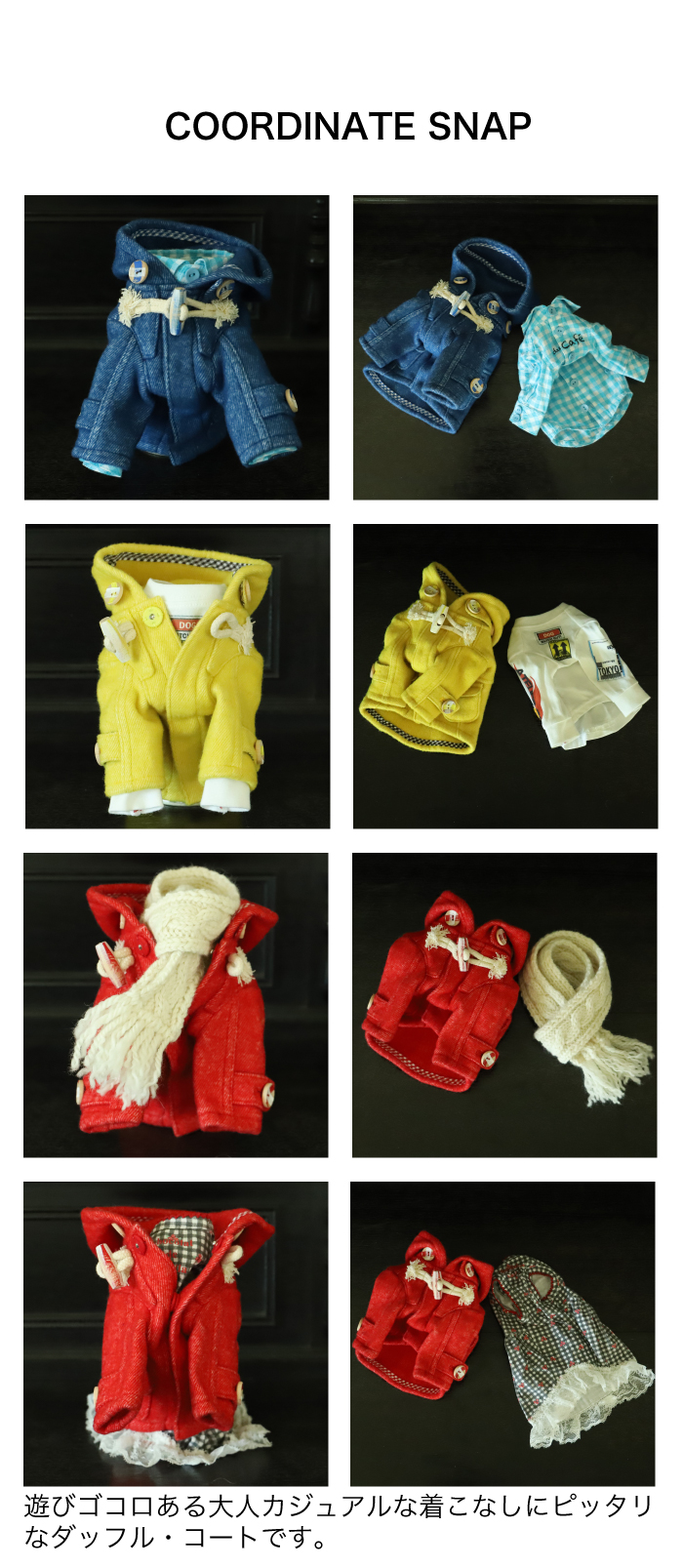 GG MADE IN TOKYO.』『GG+KIITI』『GG DENIM LINE』『Chocolat de