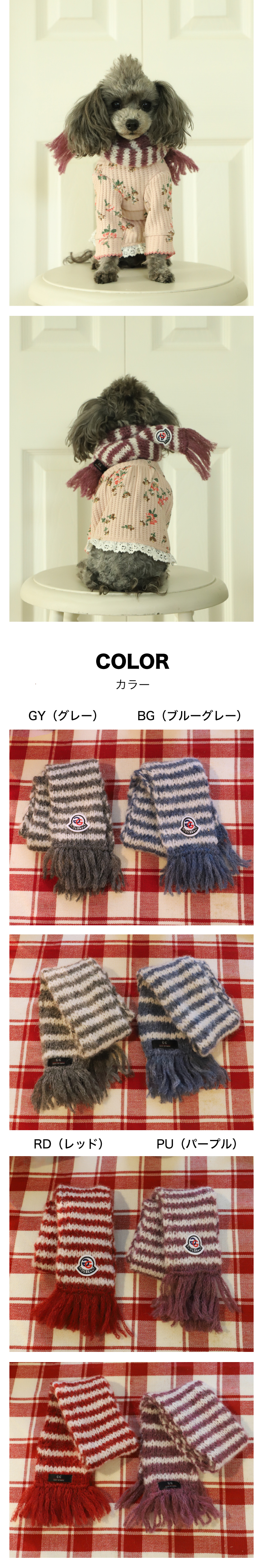 アトリエgg ボーダー 3 GG MADE IN TOKYO.』『GG+KIITI』『GG DENIM