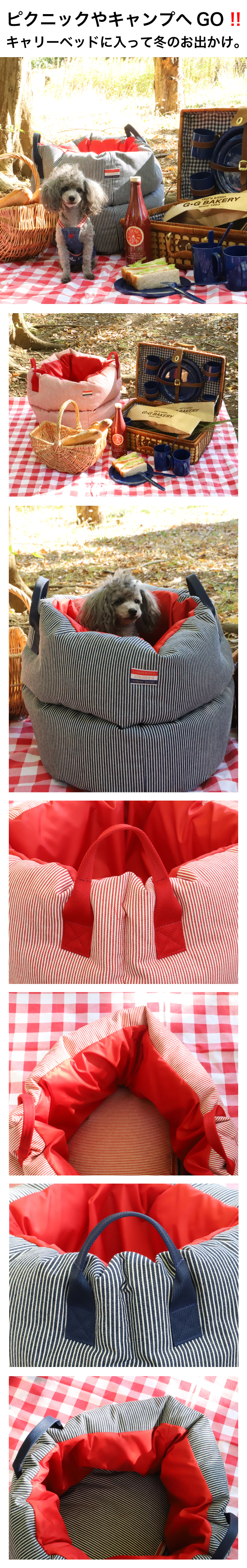 GG MADE IN TOKYO.』『GG+KIITI』『GG DENIM LINE』『Chocolat de