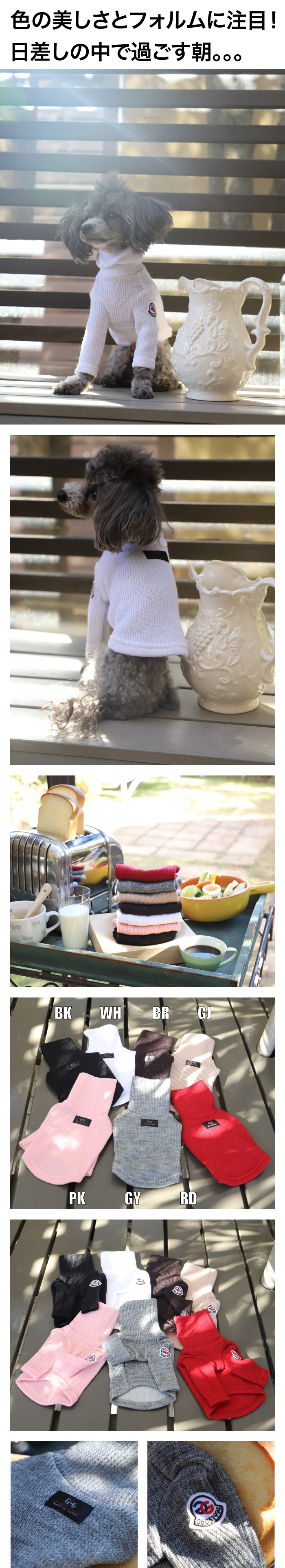 GG MADE IN TOKYO.』『GG+KIITI』『GG DENIM LINE』『Chocolat de