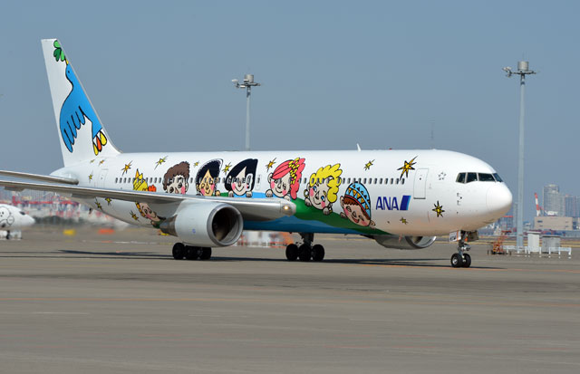 ANA JA8674 ゆめジェット 特別塗装機 NH20057 1:200 B767