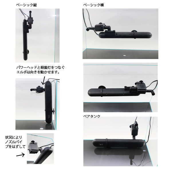 商品情報 | 殺菌灯 | UVステライザー 24W | アズージャパン株式会社