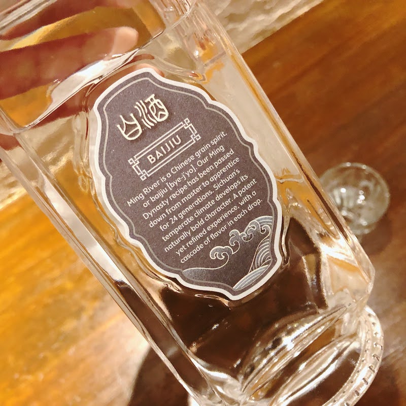 明江 ming river | 四川省産 / 45° / 750ml / 濃香型 – eight.