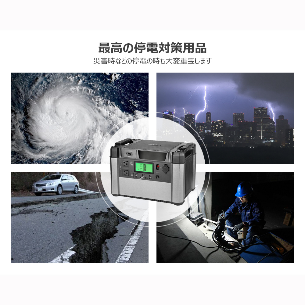 ポータブル電源 純正弦波 大容量 180,000mAh 648Wh 最大出力1000W 100V