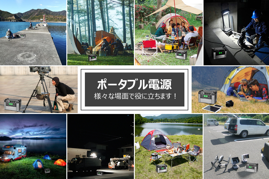 ポータブル電源 純正弦波 大容量 180,000mAh 648Wh 最大出力1000W 100V