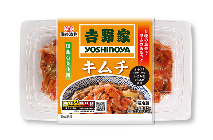 キムチ - キムチ・浅漬なら備後漬物株式会社