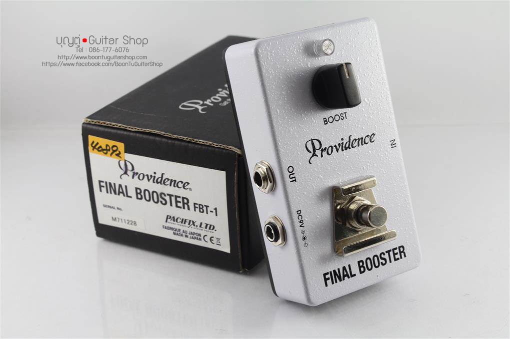 providence final booster FINAL BOOSTER/Providence