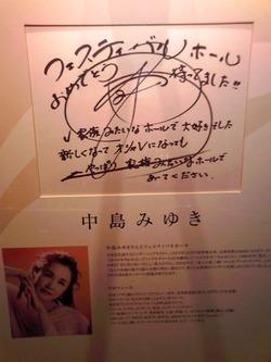 値下げしました♪中島美嘉直筆サイン色紙 値下げしました♪中島美嘉