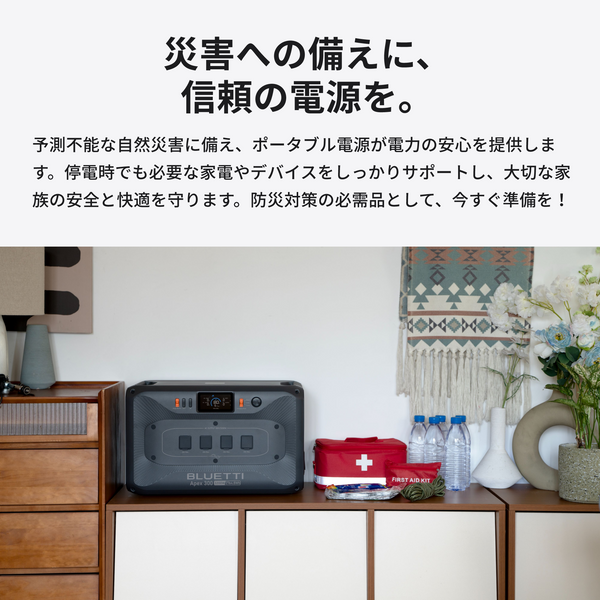 BLUETTI 大容量ポータブル電源 Apex 300+B500K| キャンプ 車中泊 防災