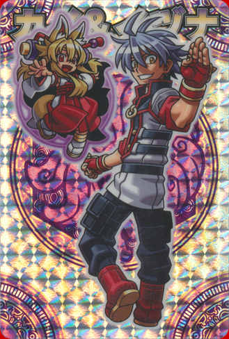 神羅万象チョコ カイ＆イヅナ ZX EP