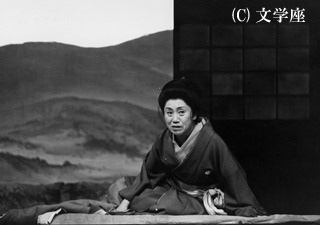 道】 杉村春子 アルバム