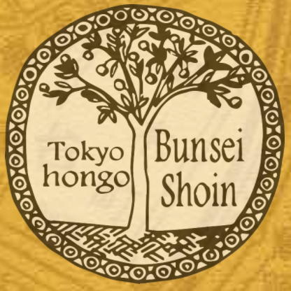 白鳥庫吉全集（岩波書店）全10巻 - 文生書院｜専門書・研究書・近代