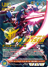 トランザムライザー ガンダムウォーネグザ コレクタブルレア1枚