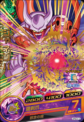 確認用 ドラゴンボールヒーローズ ジャネンバ HG3-CP5 確認用