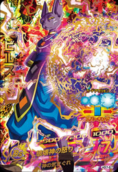 スーパードラゴンボールヒーローズ ビルス HGD6-29 HGD6-29 ビルス SR