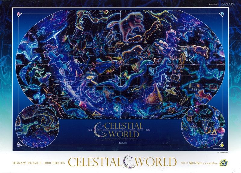 KAGAYA オンラインストア | パズル