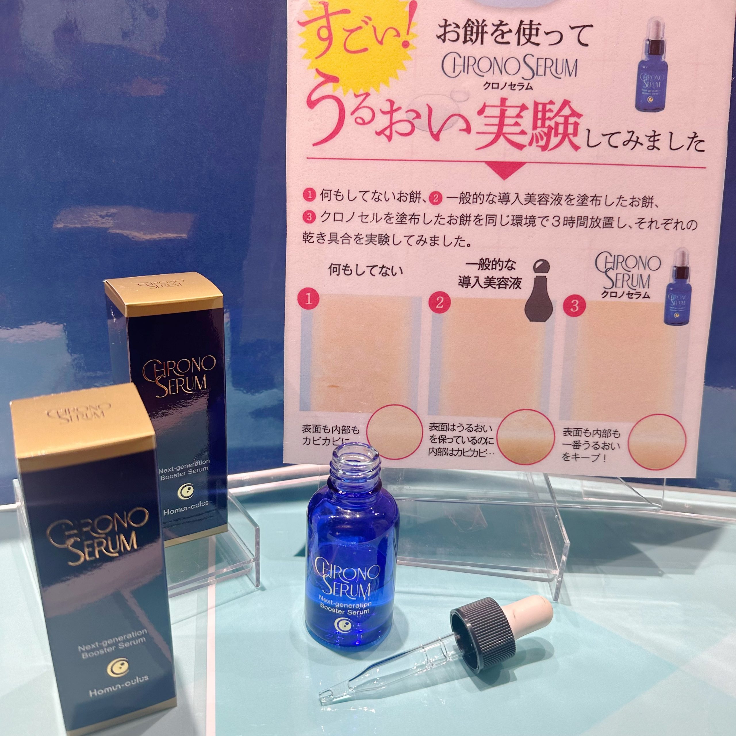 新時代の導入美容液 - 【公式】ビューティ アウトレットショップ「セルレ」