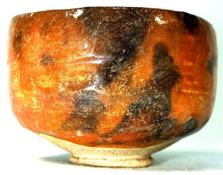 希少! 十代 楽吉左衛門 旦入 隷書印 拝領印 赤楽 小嶋台茶碗 茶碗