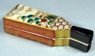 香合 羽子板香合 御室窯【茶道具からき】通販買取販売京都