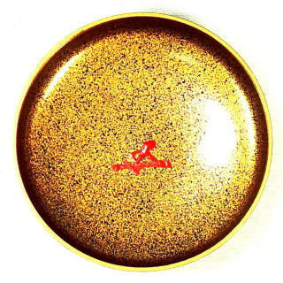 住吉蒔絵平棗 鵬雲斎裏千家15世【茶道具からき】通販買取販売京都