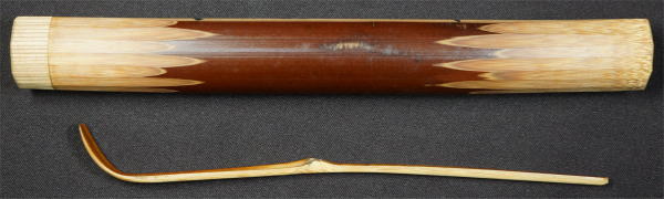 茶杓銘 無一物 細合喝堂 大徳寺龍源院住職【茶道具からき】京都から