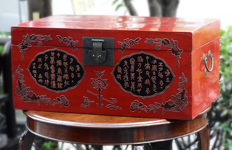 Chinese Antique Furniture Center (中国骨董家具中心)