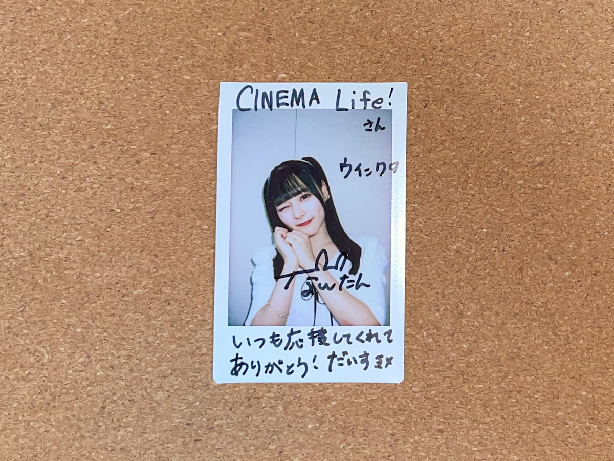 齊藤なぎさ 直筆サイン入り チェキ 齊藤なぎさ 直筆サイン入り チェキ