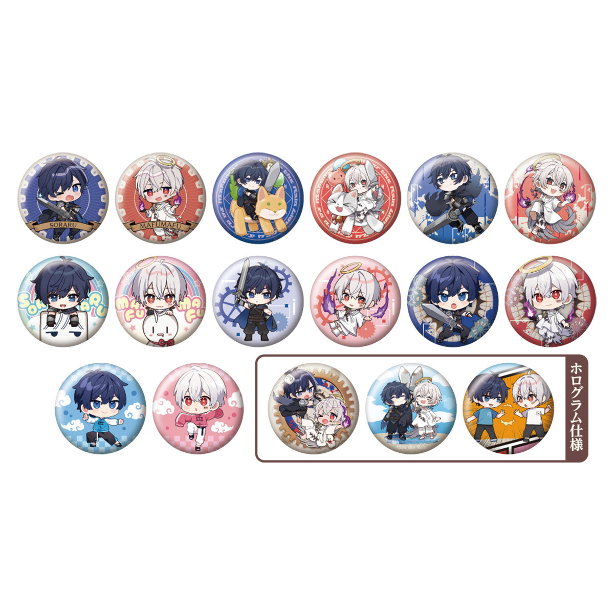 そらまふうらさか そらる 缶バッジ Amazon.co.jp: そらまふうらさか ま