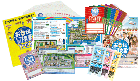 お台場冒険王ファイナル～君が来なくちゃ終われない！～ | COM Works