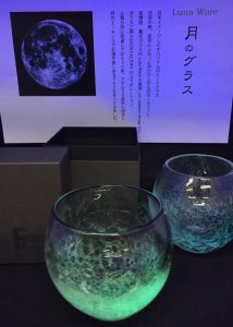 ☆最終価格☆蓄光ルナウェア月のグラス グリーン ・ブルー蓄光グラス