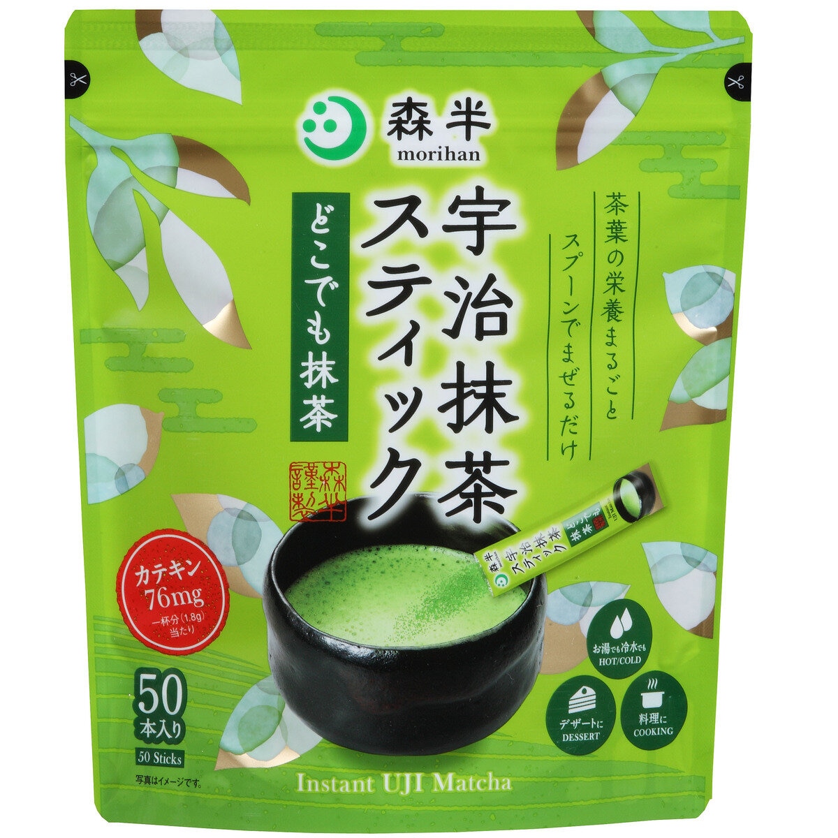 Moo 抹茶10個 Moo 抹茶10個 MOW（モウ）宇治抹茶（夏季数量限定）」6月