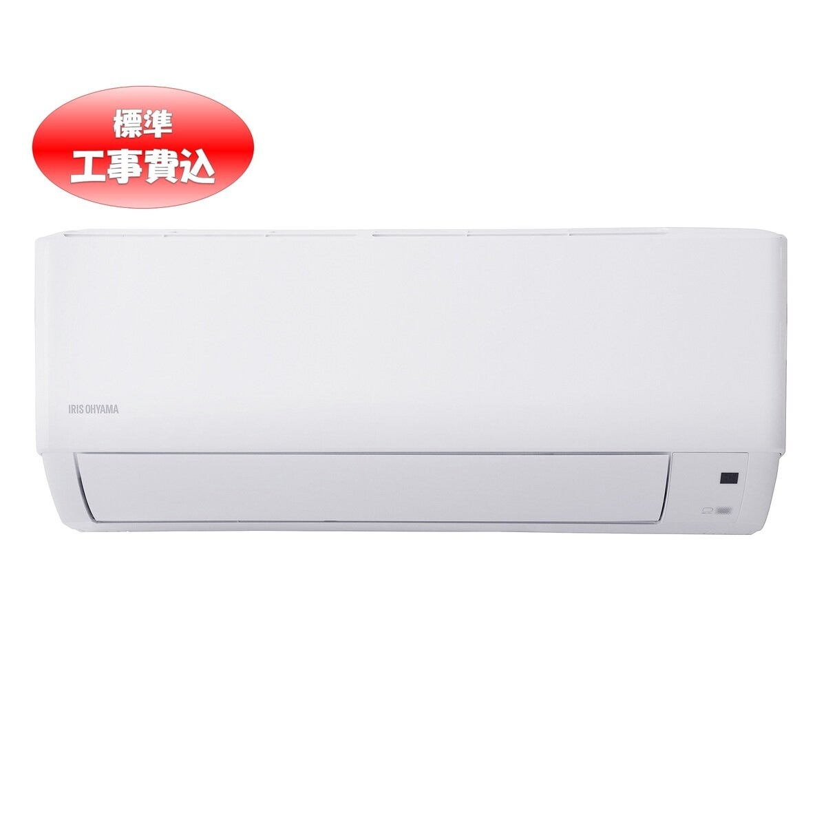 IRIS OHYAMA IA-2205GF エアコン 本体 IRIS OHYAMA 内部清潔エアコン