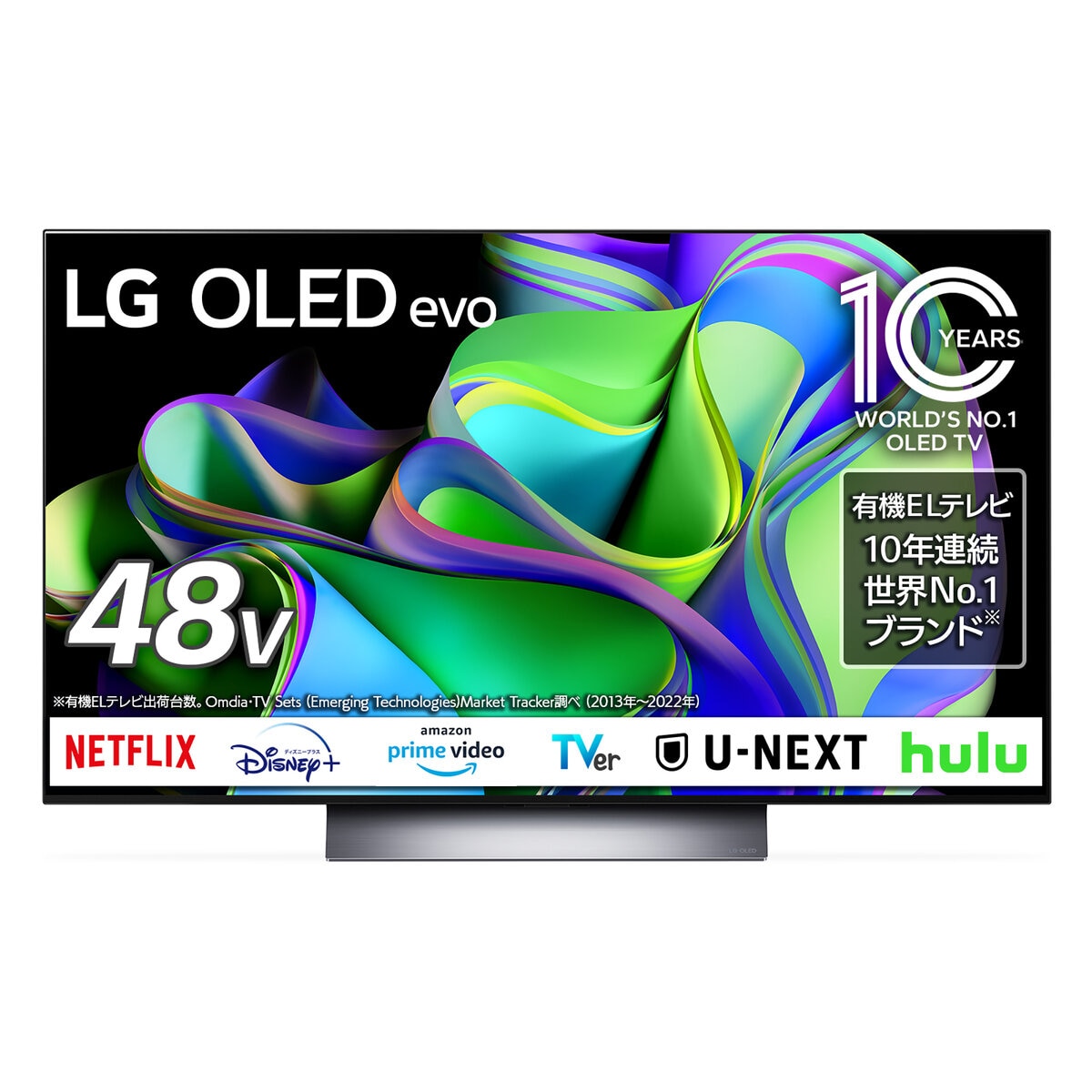LG 48インチ 有機ELテレビ OLED48A3PJA Amazon | LG OLED 48V型 48