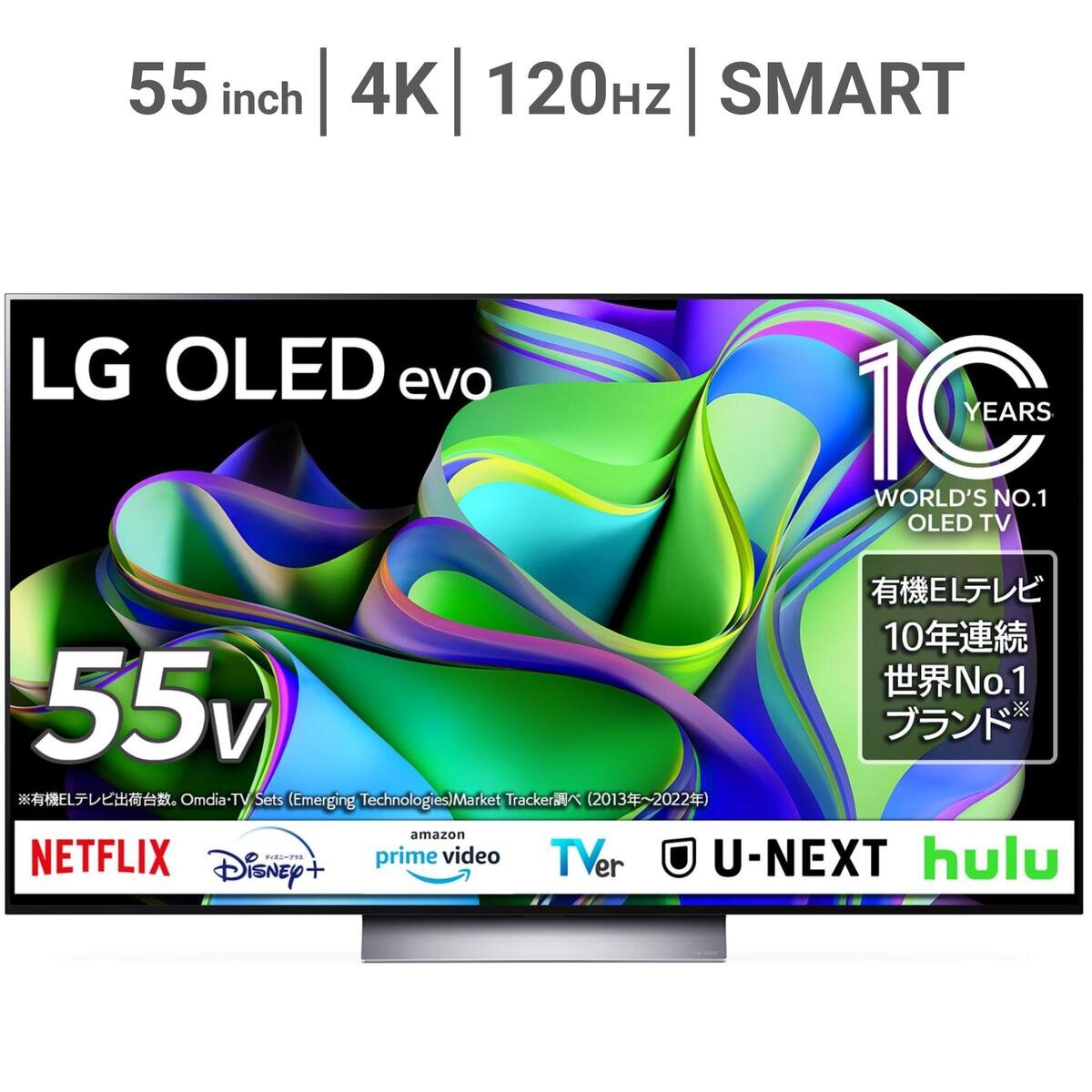 LG 55インチ 4K 有機ELテレビ OLED55C3PJA | Costco Japan