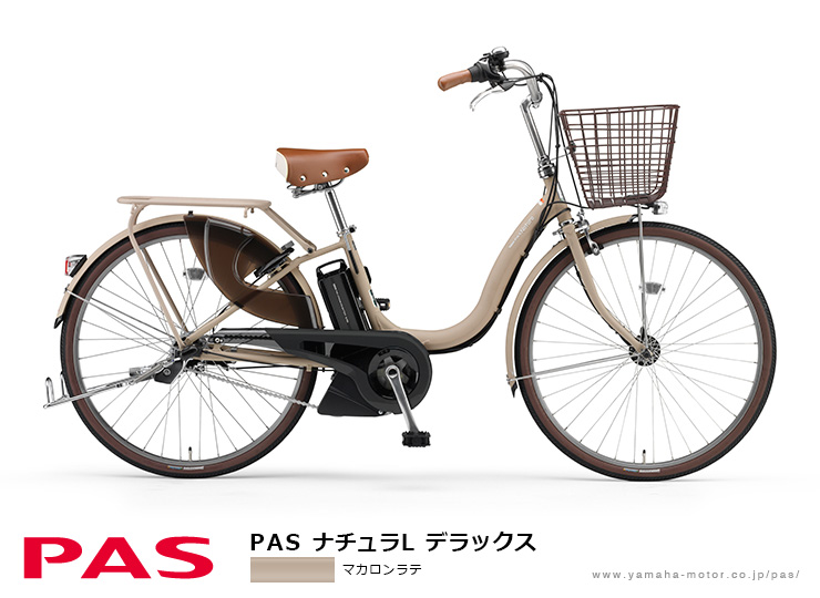 電動自転車 ヤマハ パス ナチュラ L デラックス --www.clife.jp--