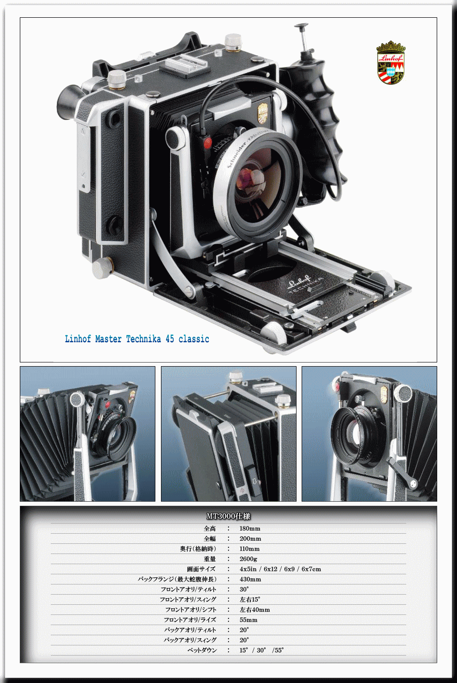 PHOTO OFFICE CLIQUE(CLUB CLIQUE)