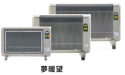 夢暖房 880型H 夢暖望 遠赤外線 輻射式パネルヒーター 【公式通販】