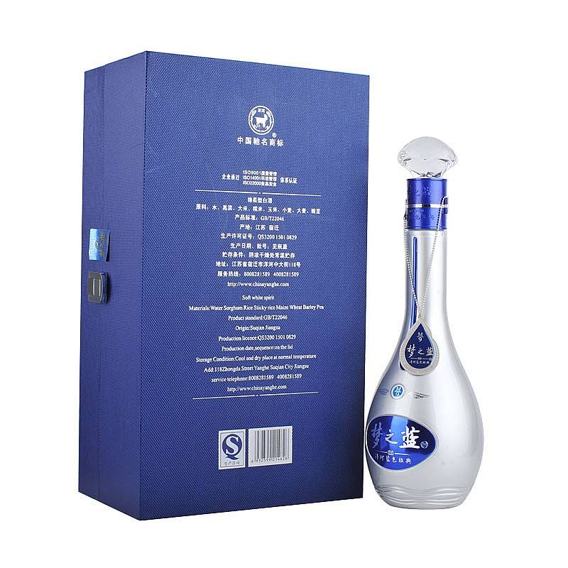 洋河蓝色经典52度500毫升（梦之蓝M9）_洋河_价格_图片_经销商-中国酒志网