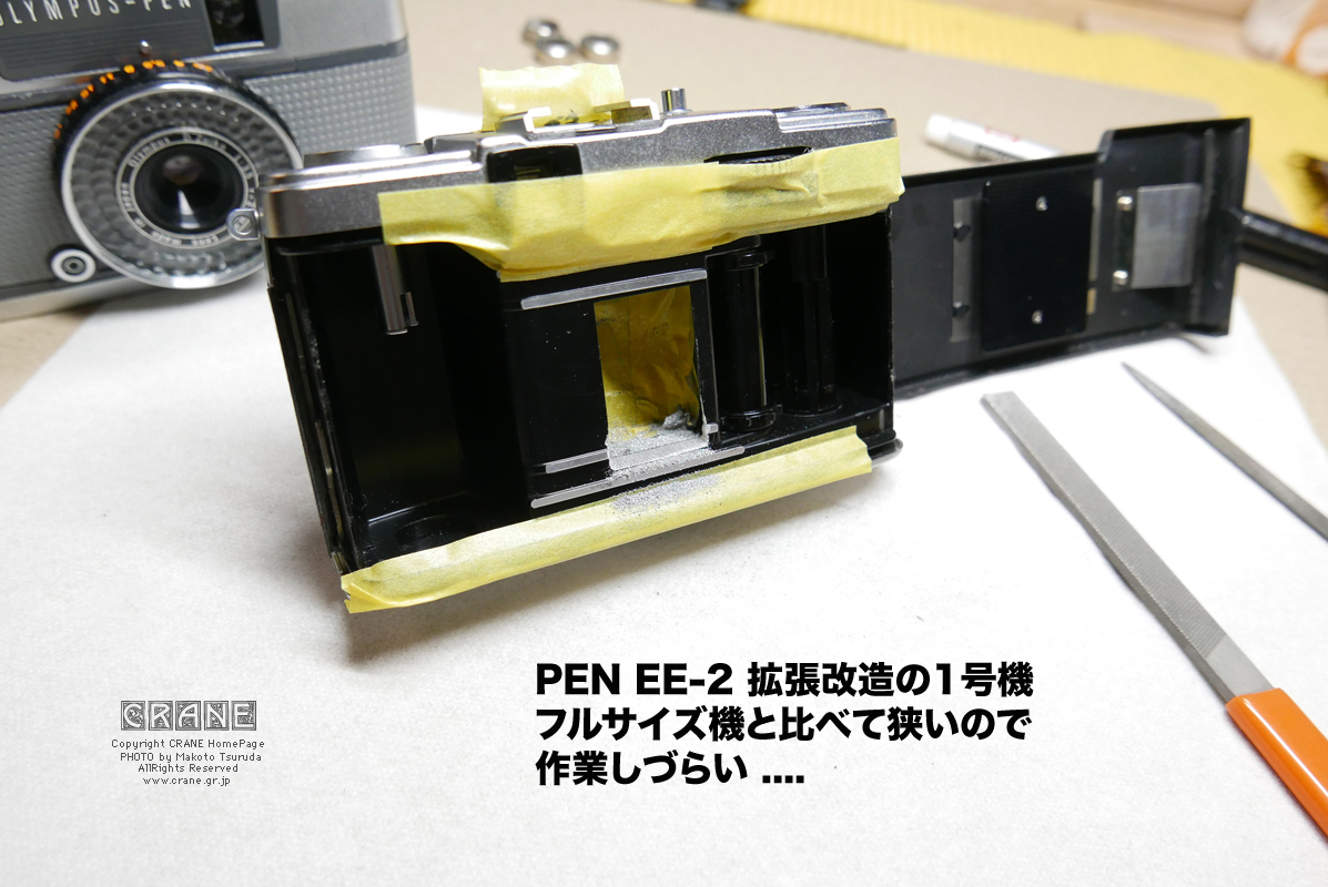 CRANE/私的素敵頁 拡張フォーマット オリンパス・ペン EE-2 広く写ります